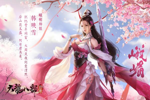 《DOTA2》猩红装备获得方法与使用技巧