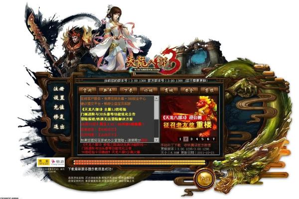 王者荣耀查看战斗力的方法及提升技巧 王者荣耀查看战斗力的方法及提升技巧
